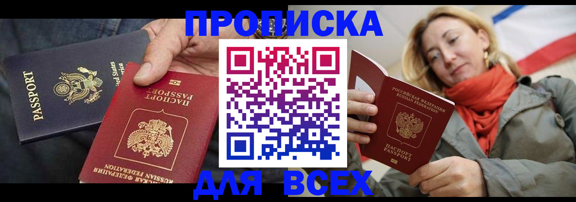 регистрация для дет. сада в Ельне