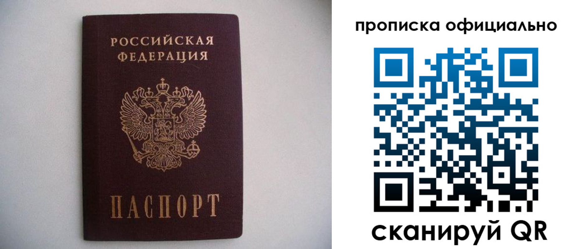 регистрация для дет. сада в Ельне
