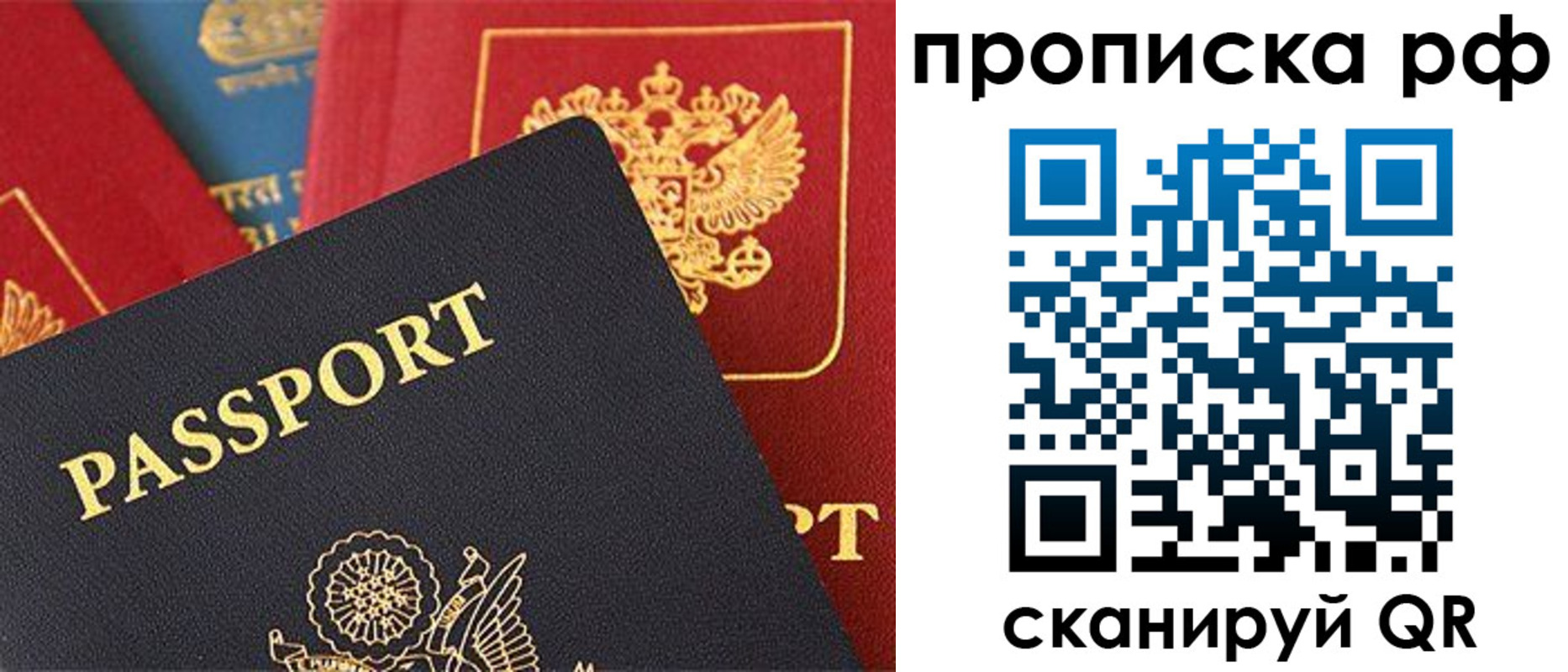 регистрация для школы в Ельне